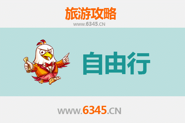 宜兰苏澳出发：韶山伟人故里深度旅游全攻略