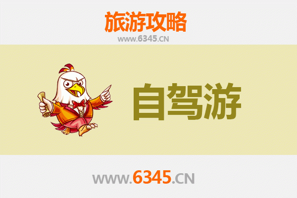 宜兰苏澳出发：跨越山海，秘境腾冲深度旅游全攻略