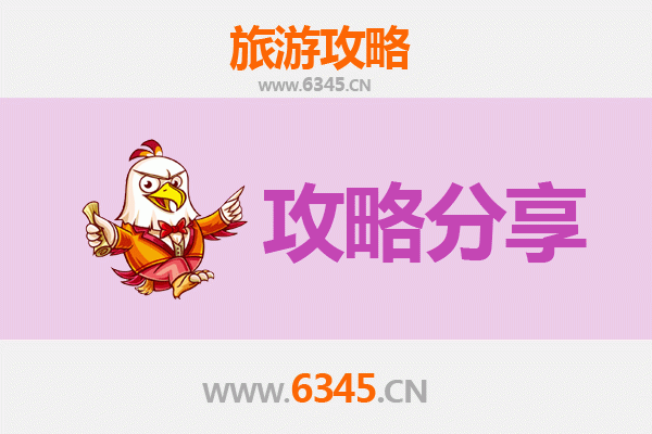 宜兰苏澳出发：厦门鼓浪屿深度旅游全攻略