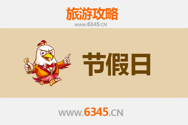 2026元旦宜兰苏澳漫游攻略：冷泉、海味与山海邂逅的三日之旅