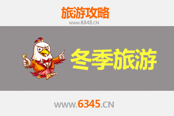 从宜兰苏澳到大理：跨越山海的深度旅行全攻略