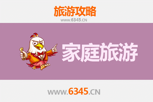 宜兰苏澳亲子游：冷泉、渔港与生态之旅