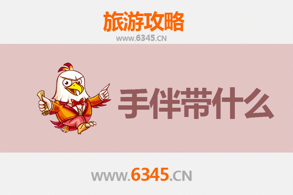 宜兰苏澳出发：南澳岛深度旅游攻略与必买手伴指南